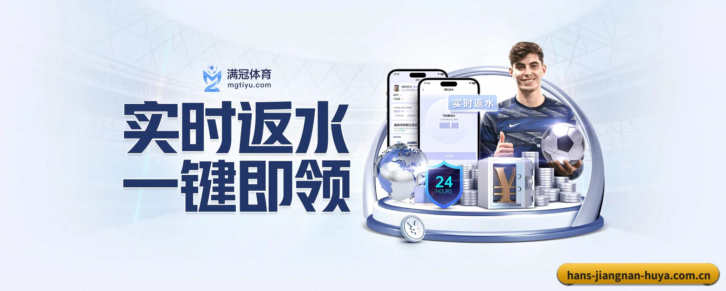 版图扩张
