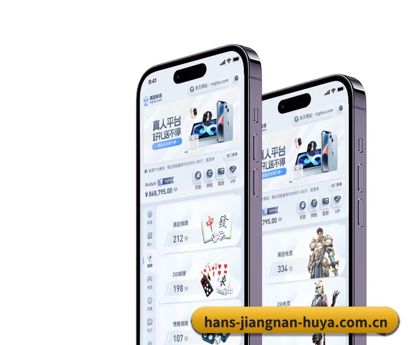 AI 革新